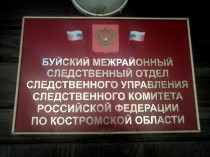 В Буе арестована женщина, подозреваемая в покушении на убийство знакомого